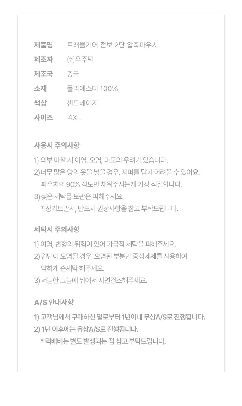page_label_03_1_싱글